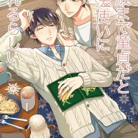 Cherry Magic! Thirty Years Of Virginity Can Make You A Wizard? Vol 14 Special Edition With Drama CD