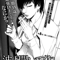 Chapter 51