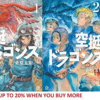 Drifting Dragons Comic Manga vol.1-20 Book set Kodansha Taku Kuwabara Japanese