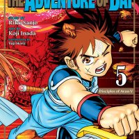 Dragon Quest: The Adventure of Dai vol 05 GN Manga
