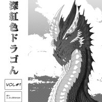 Crimson Dragon manga cover by Ghostwalker2061 on DeviantArt