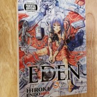 Eden: Its an Endless World! Vol. 3 Manga English RARE OOP FREE SHIPPING