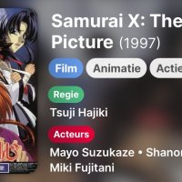 Samurai X: The Motion Picture film 1997