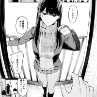 Otaku le presta su coleccin de mangas a una gal a cambio de sexo