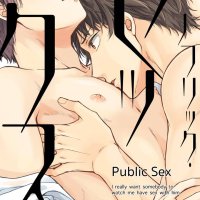 Free Books Public SexMANGA.CLUB