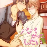Watch Even a Dad Still Wants It... Free Anime Porn Hentai Stream