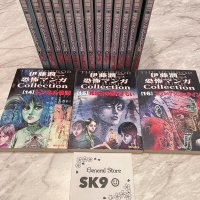Junji Ito Horror Manga Collection Vol. 1-16 Complete Set Comics Japanese Ver. JP
