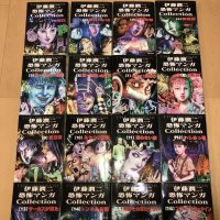 Junji Ito horror offers manga collection Books