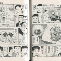 Exhibit :: Disasters and Rebuilding in Japan: Perspectives and Testimonies from the Tri-Co Collection