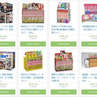 Buy your Japanese manga on the Internet very easily