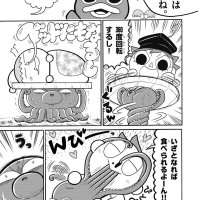 How Manga Was Translated for America