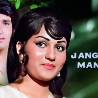 Jangal Mein Mangal 1972