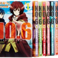 NO.6 Vol.1-9 Comics Complete Set MangA Comic Japanese version
