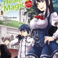 Wrong Way Use Healing Magic vol 04 GN Manga