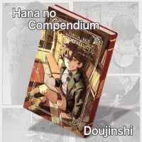 Doujinshi manga