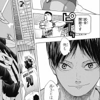 Pin van E op Manga