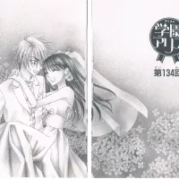 Gakuen Alice Chapter 134