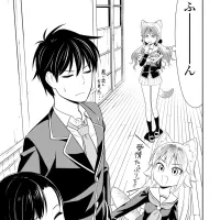 Manga Chapter 5 Main