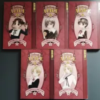 Gakuen Alice Manga Vol. 1-5 Out of print