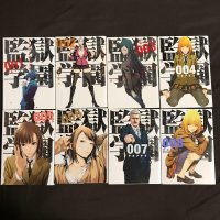 Prison School Kangoku Gakuen Vol.1-28 Set Japanese Manga