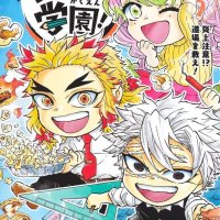 Kimetsu Gakuen! Vol.5 Jump Comics Manga Japanese Language