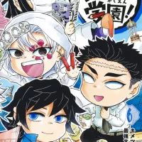 Kimetsu Gakuen! Demon Slayer: Kimetsu Academy Vol 6