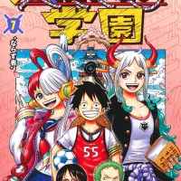 One Piece Gakuen One Piece School Vol 7