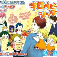 Gakuen Babysitters