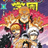 One Piece Gakuen One Piece School Vol 9