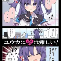 USED Doujinshi