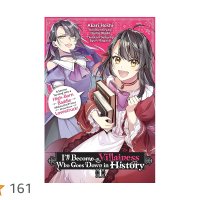 Ill Become a Villainess Who Goes Down in History Vol. 1: It Seems Turning Into a High-Born Baddie Makes the Prince All the More Lovestruck English Edition eBook : Hoshi Akari Moon