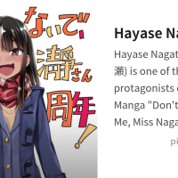 Hayase Nagatoro is...