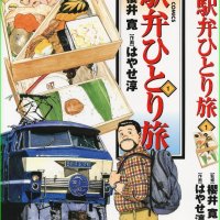 hayase jun