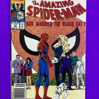 WHAT IF 20 21 MARVEL 1990 SPIDER-MAN MARRIED BLACK CAT