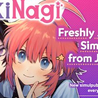 K Manga Adds Keigo Makis NakiNagi Manga as Simulpub