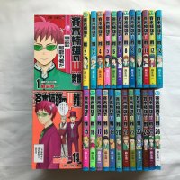 in Japanese The Disastrous Life of Saiki K vol. 1-26 Manga Set Comics