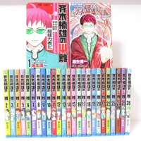 The Disastrous Life of Saiki K Vol.0-26 Complete Manga Set Japanese Edition