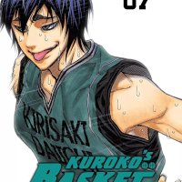 KUROKOS BASKET