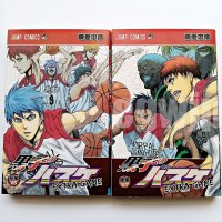 Kurokos Basketball Kuroko no Basuke EXTRA GAME Vol.1-2 set Japanese Manga Comic