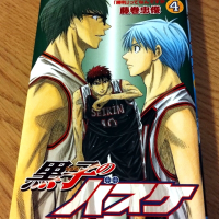 Kurokos Basketball Manga Volume 4 Japanese Ed