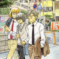 March Comes in Like a Lion Vol.15 Young Animal Comics Manga Japanese Language