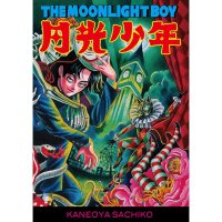 on X: THE MOONLIGHT BOY The collected reprints book of Kaneoyas manga from her early works to the latest Going and Coming! This limited-edition includes 10p of additions some additional