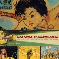 Manga Kamishibai Eric Nash