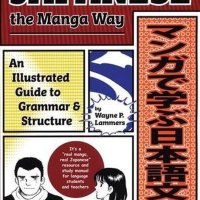 Japanese The Manga Way