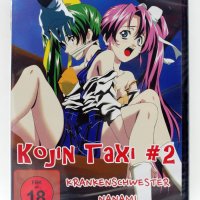 Kojin Taxi 2