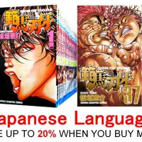 Baki the Grappler Hanma Baki Son of Ogre 1-37 Japanese Manga Comics Anime Set