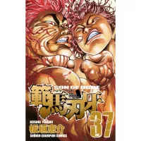 Baki: Son of Ogre