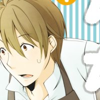Uchikos Father and Son Manga Ends on March 12