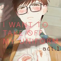 Free Books I Want To Take Off My UniformMANGA.CLUB