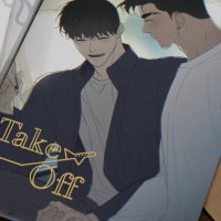 Take Off Season 1 Collectors Edition